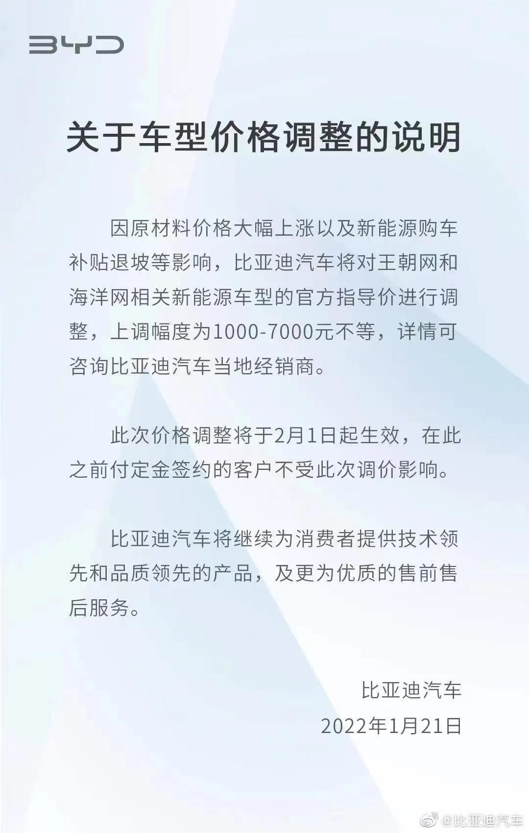 微信图片_20220124091724.jpg